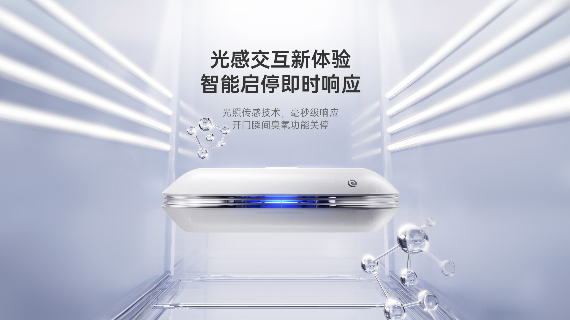 product background image