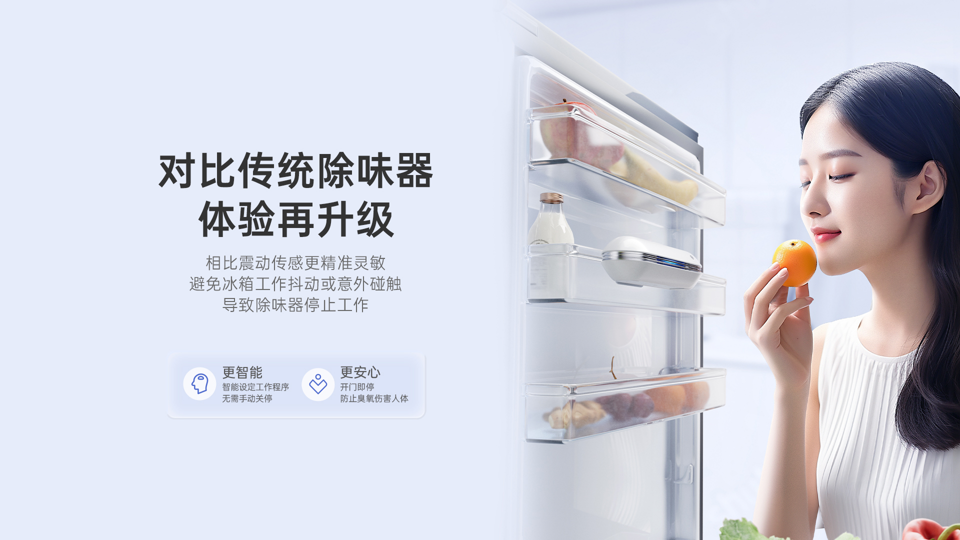 product background image