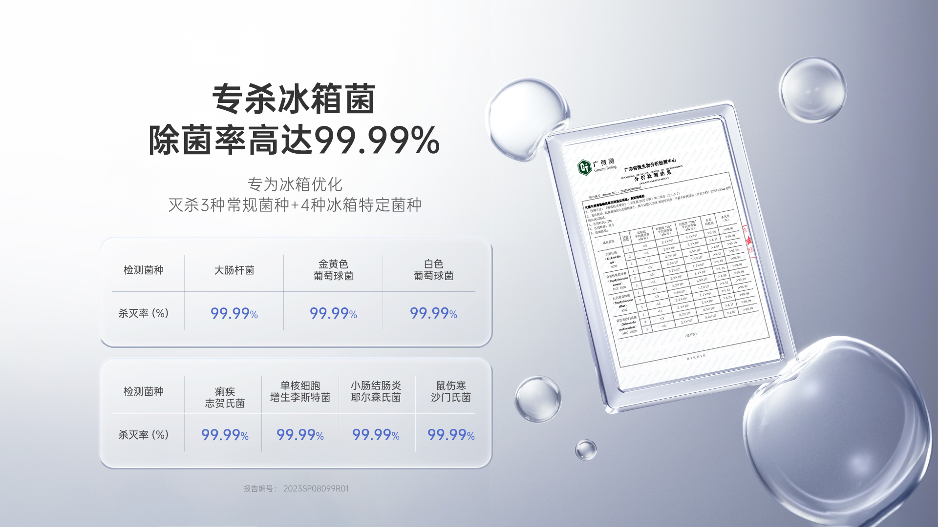 product background image