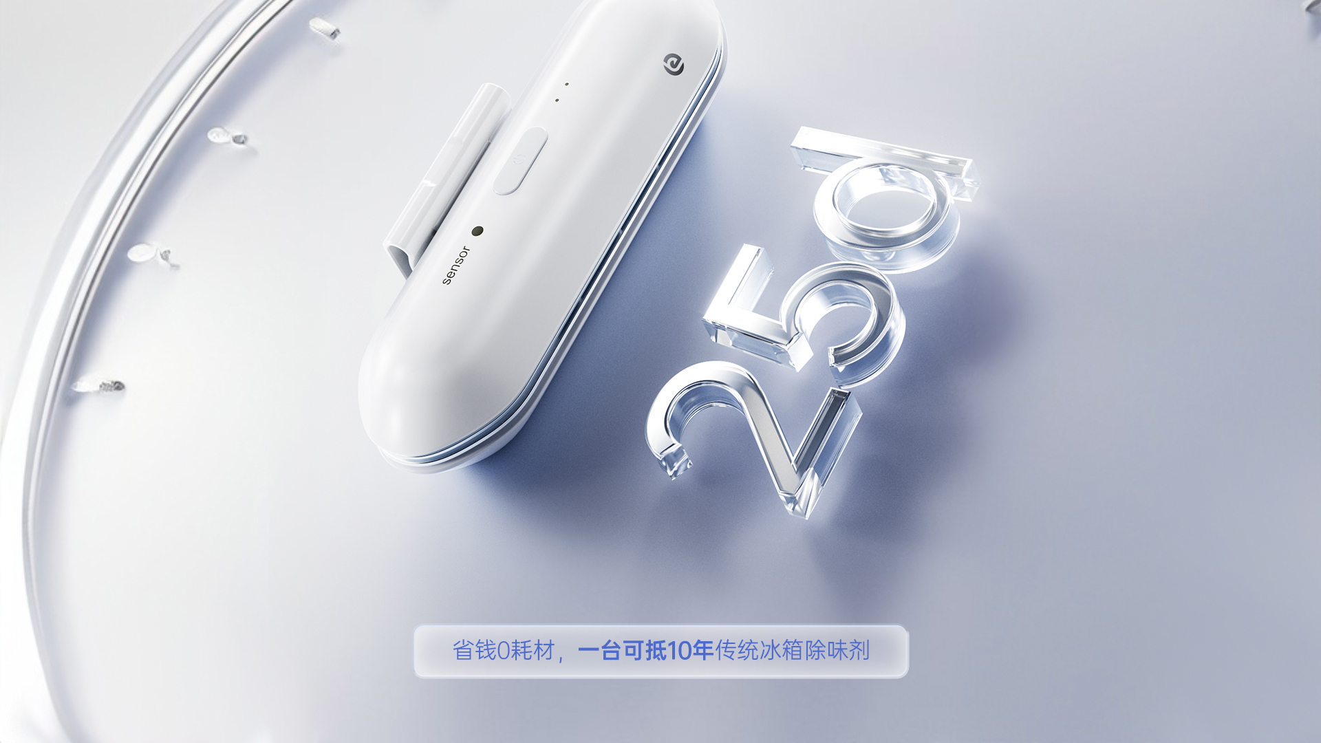 product background image