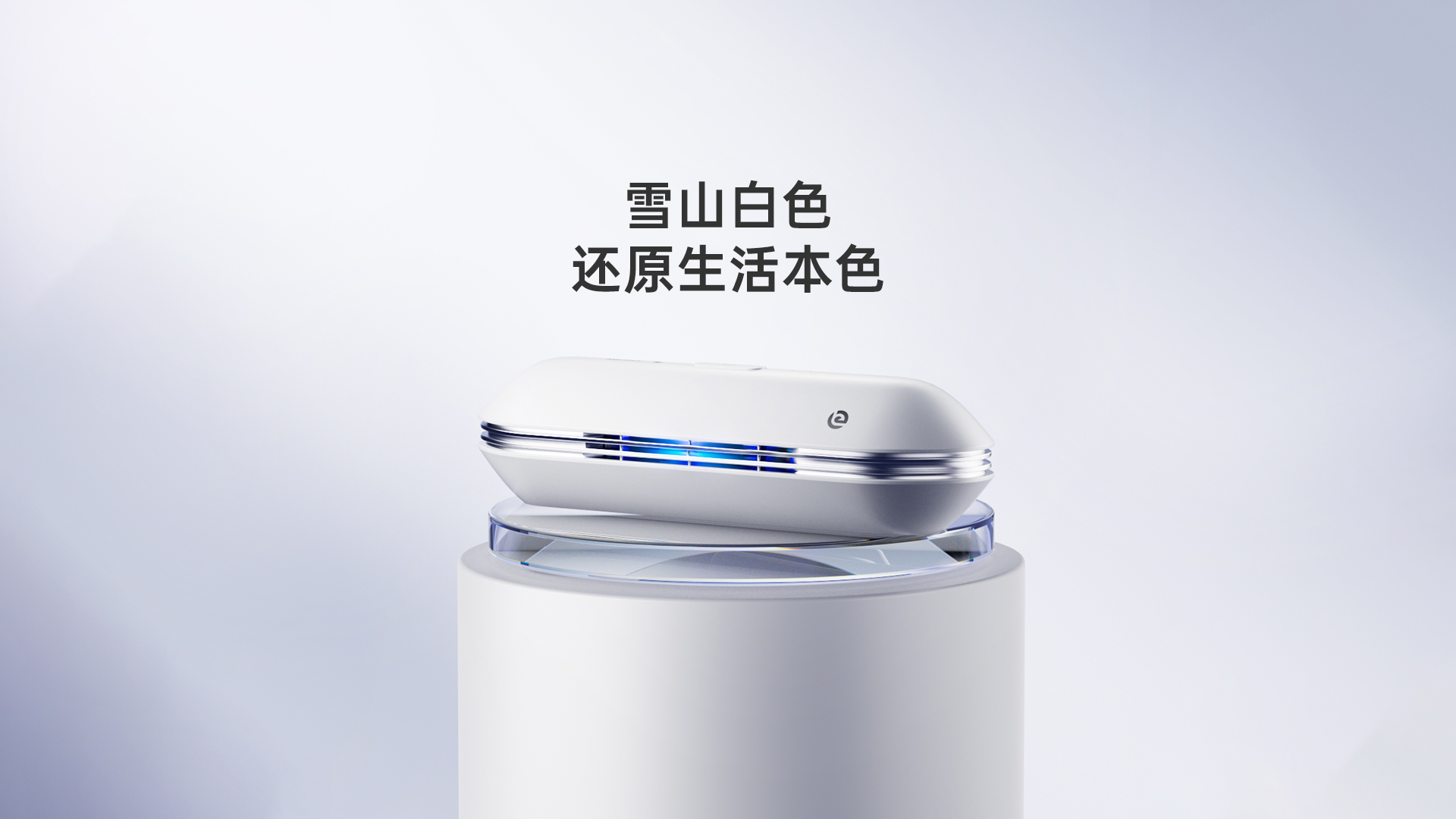 product background image