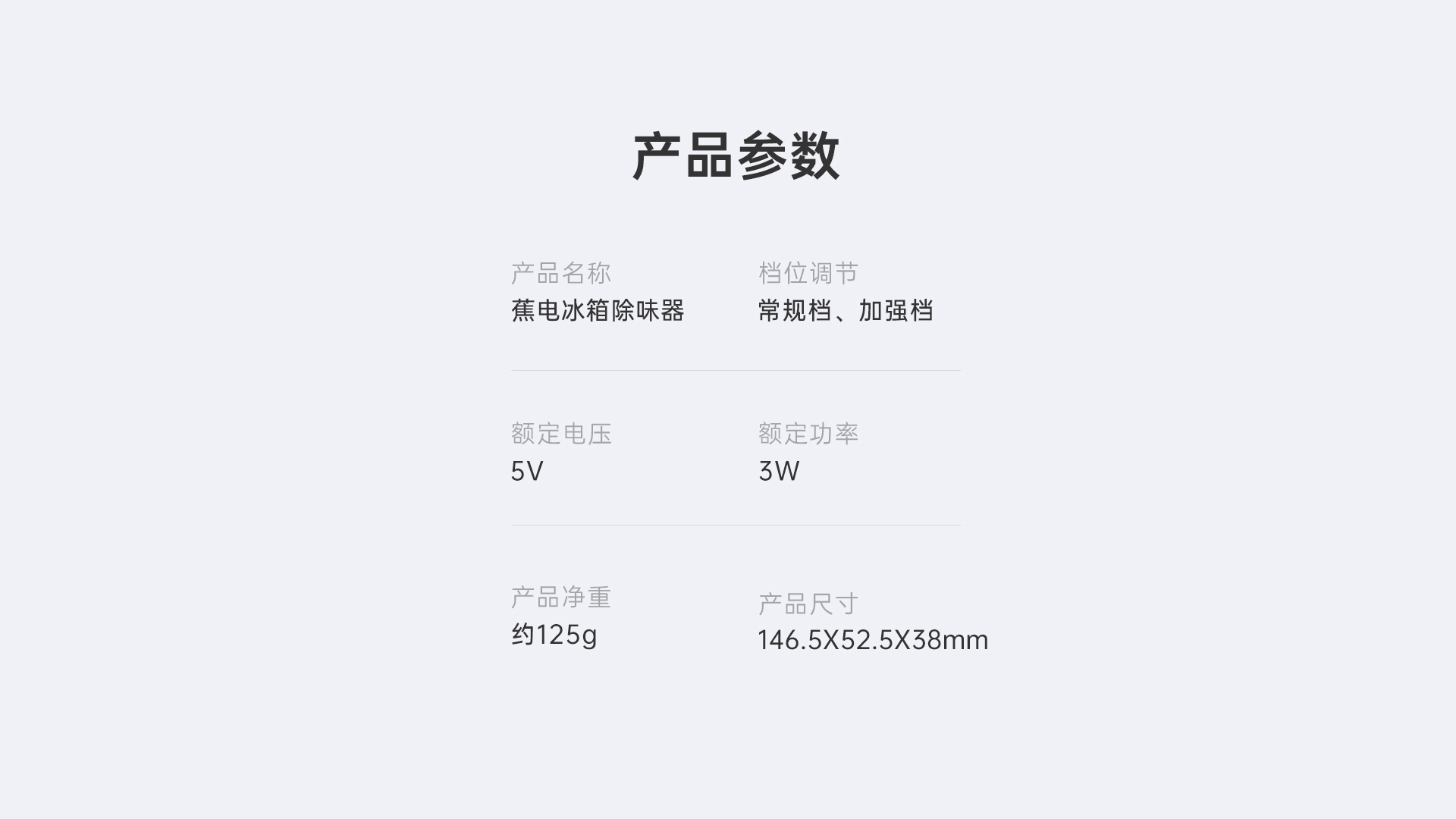 product background image
