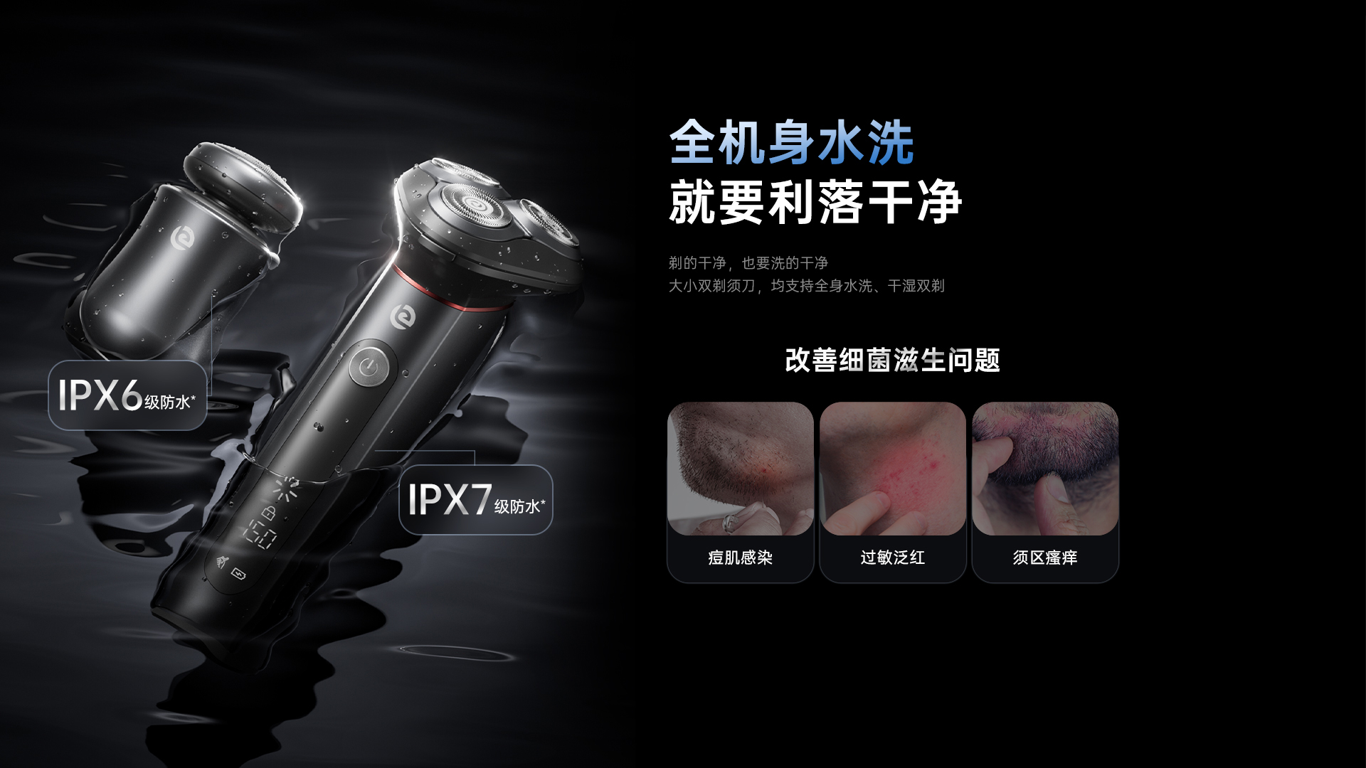 product background image
