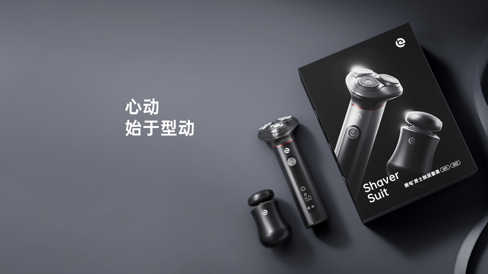 product background image