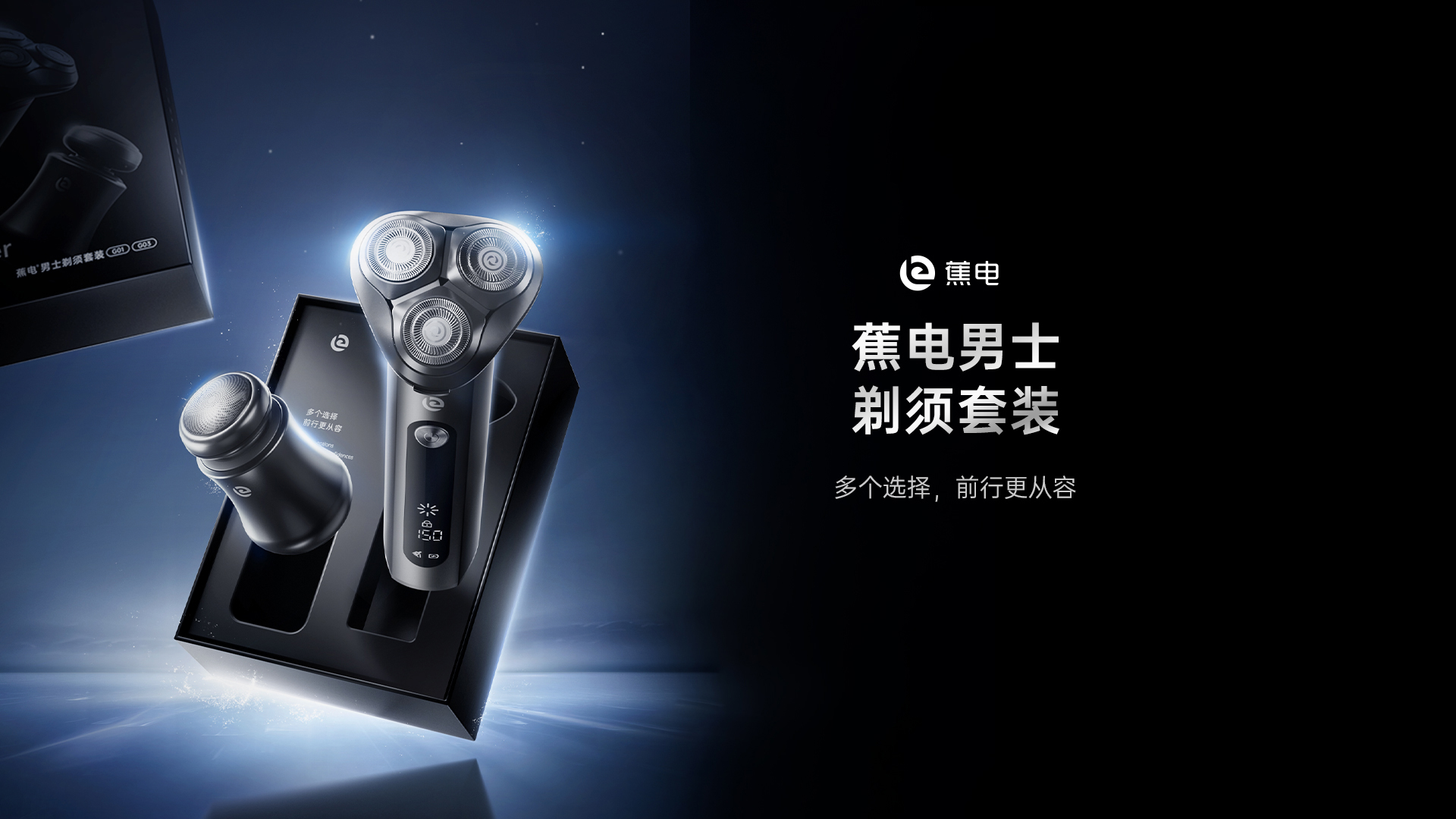 product background image