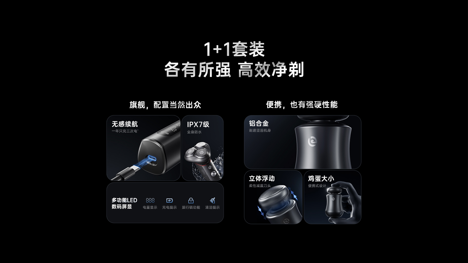 product background image