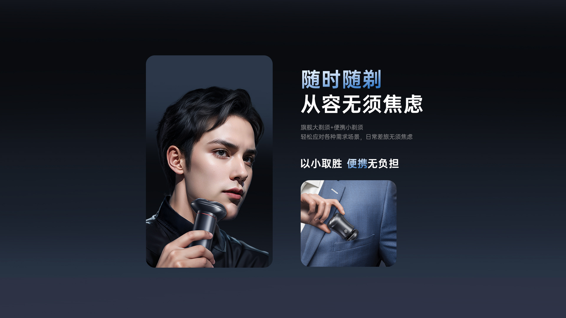 product background image