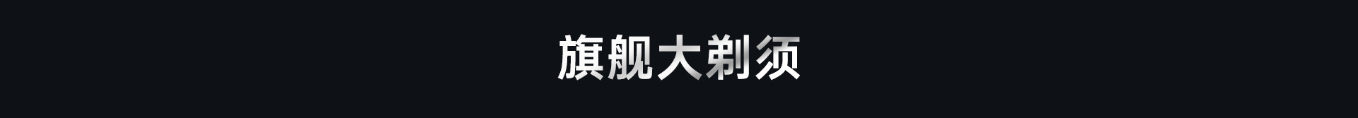 product background image
