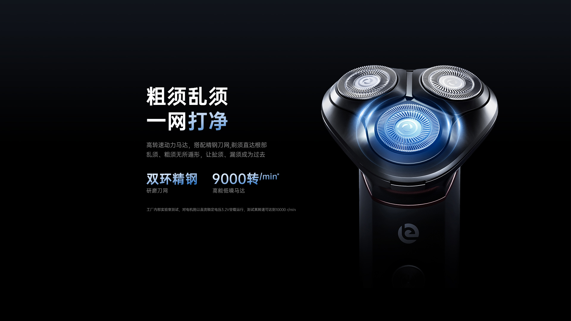 product background image