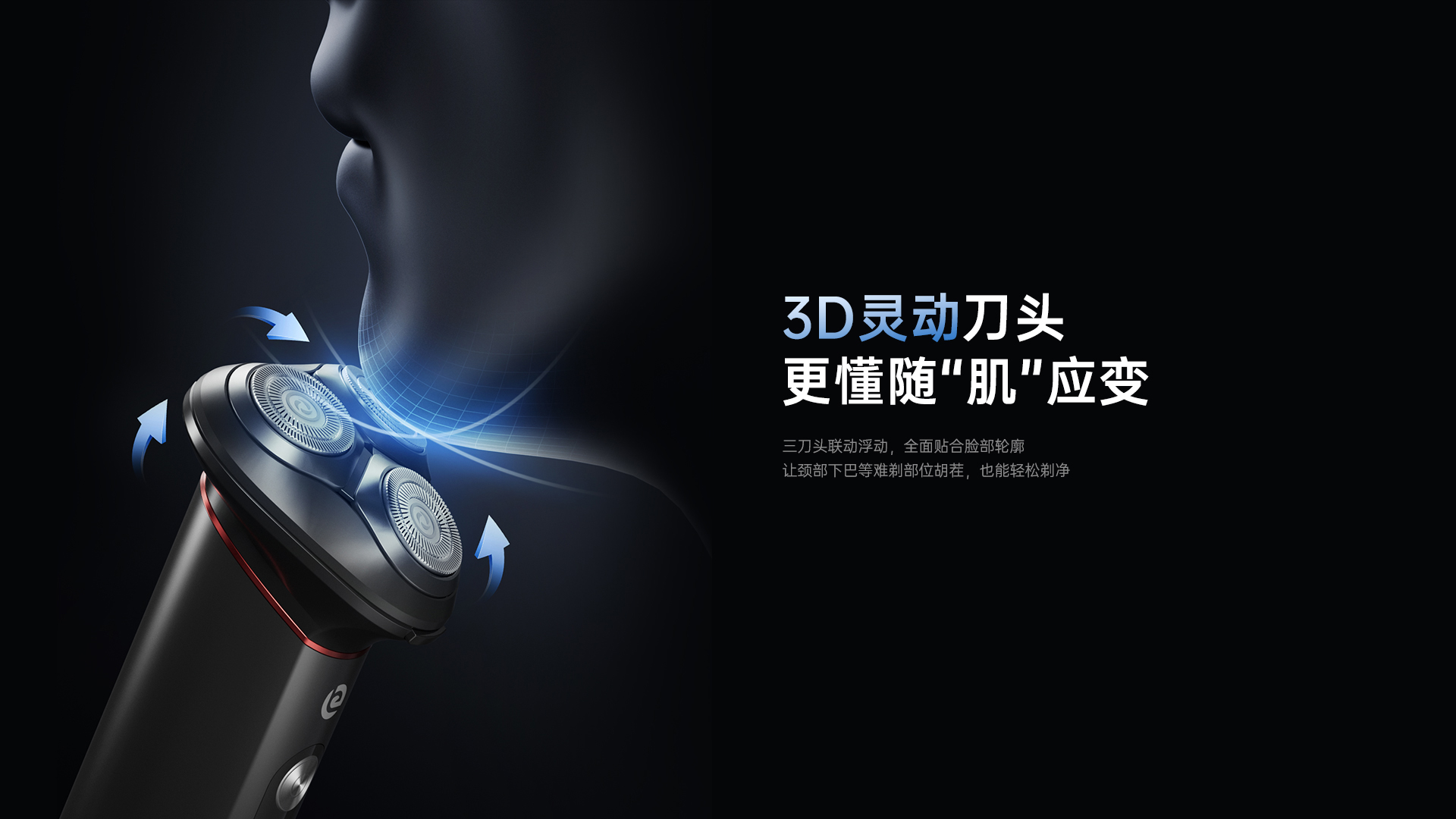 product background image