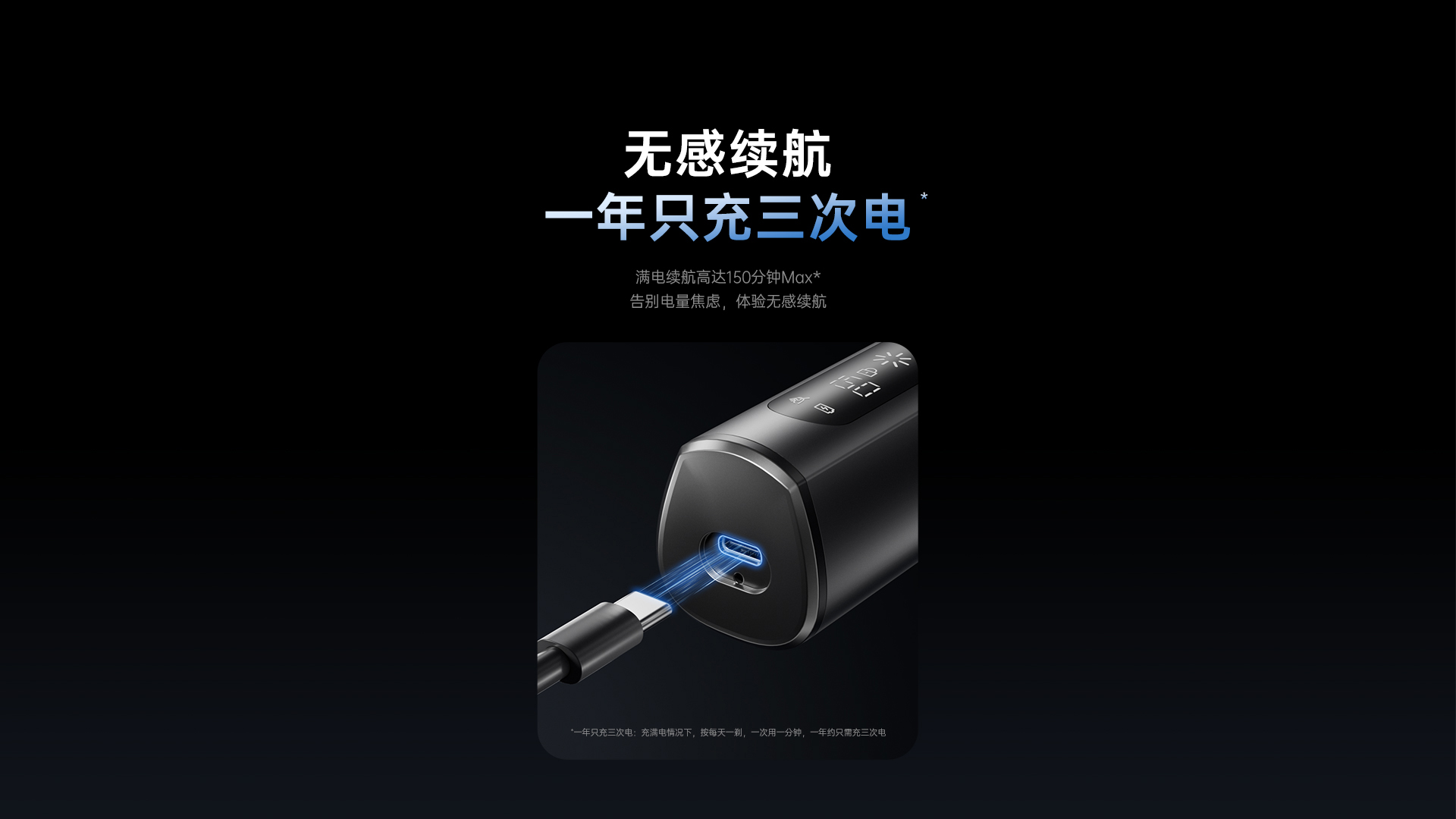 product background image