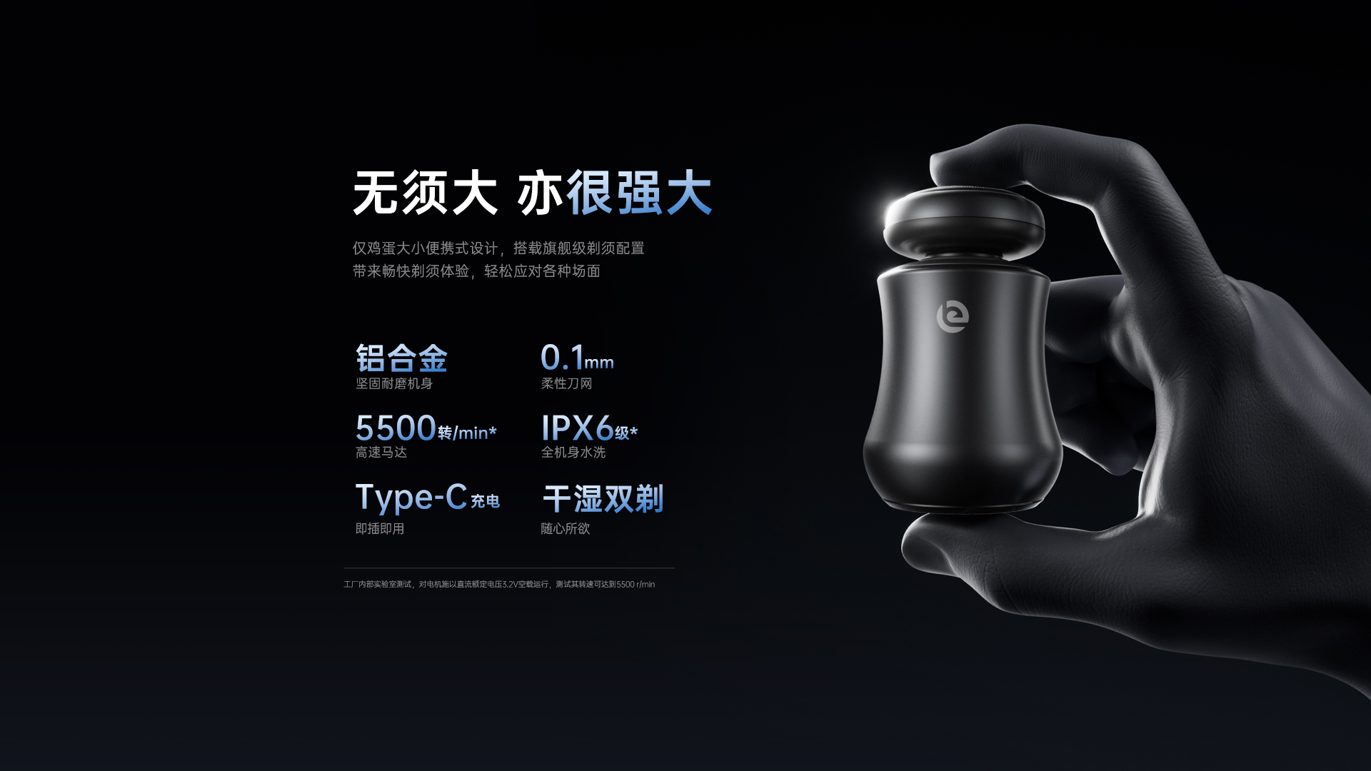 product background image